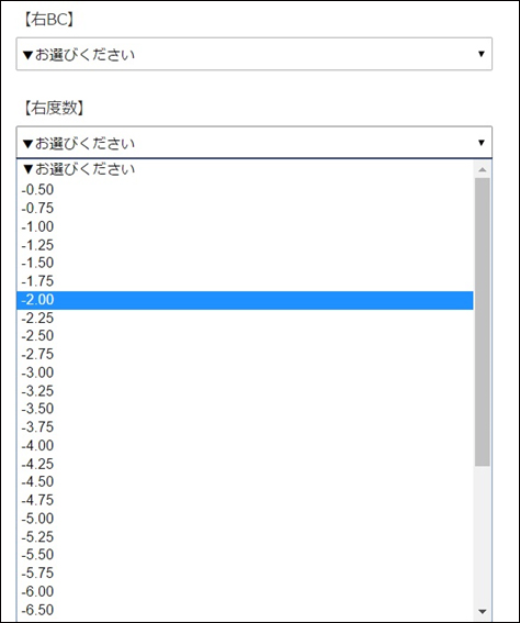 ぴったりじゃなくてもいい? コンタクトレンズのBCってなに?
