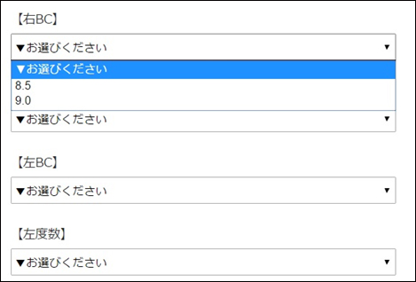 ぴったりじゃなくてもいい? コンタクトレンズのBCってなに?